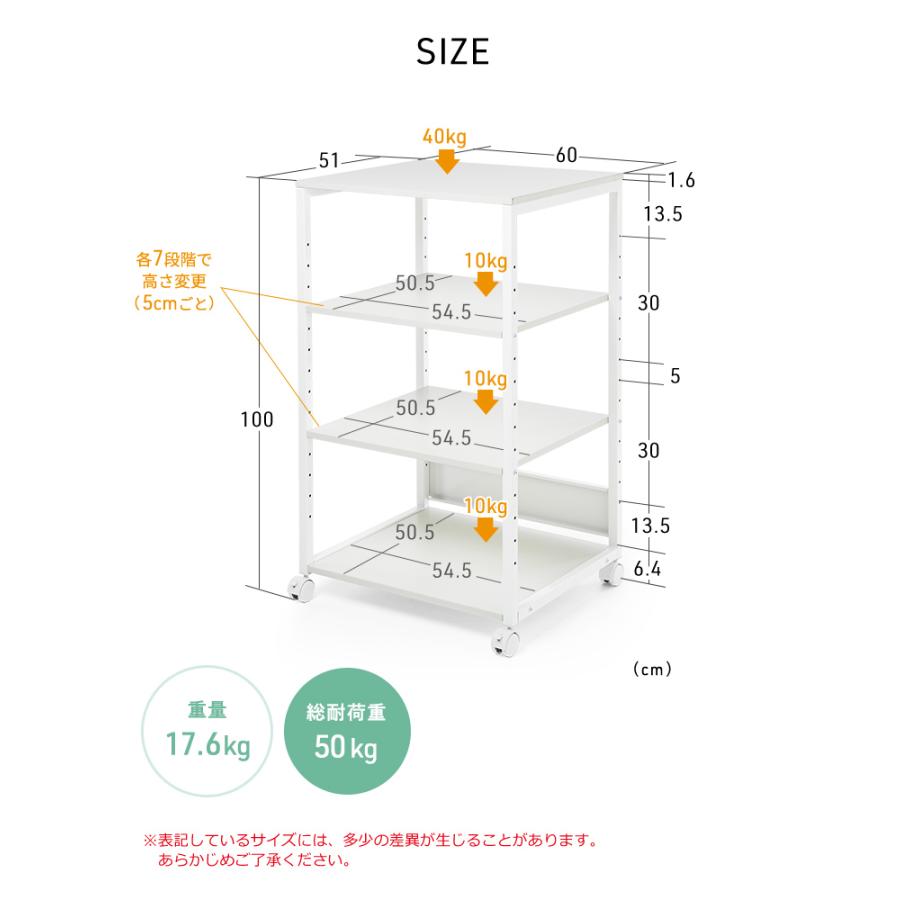 イーサプライ（e-supply） プリンター台 4段 プリンタラック