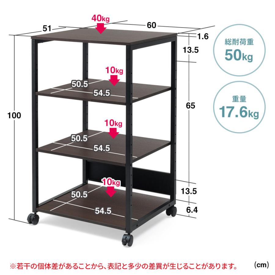 イーサプライ プリンター台 4段 プリンタラック キャスター付 A3