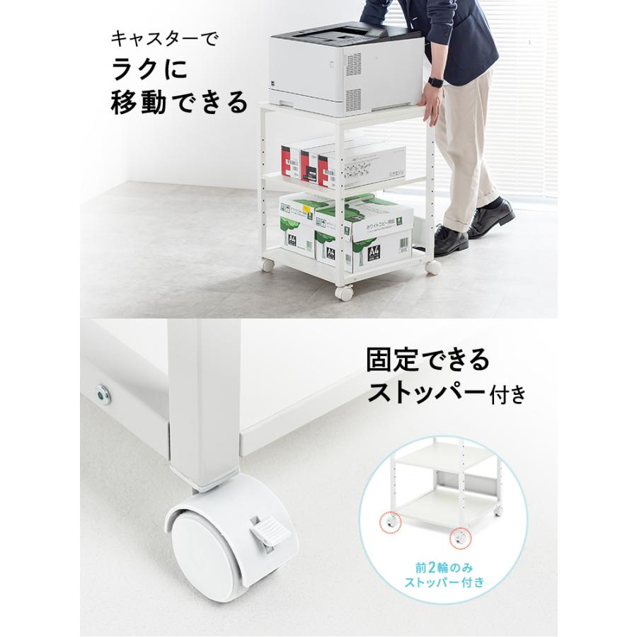 イーサプライ（e-supply） プリンター台 3段 キャスター付 プリンタ