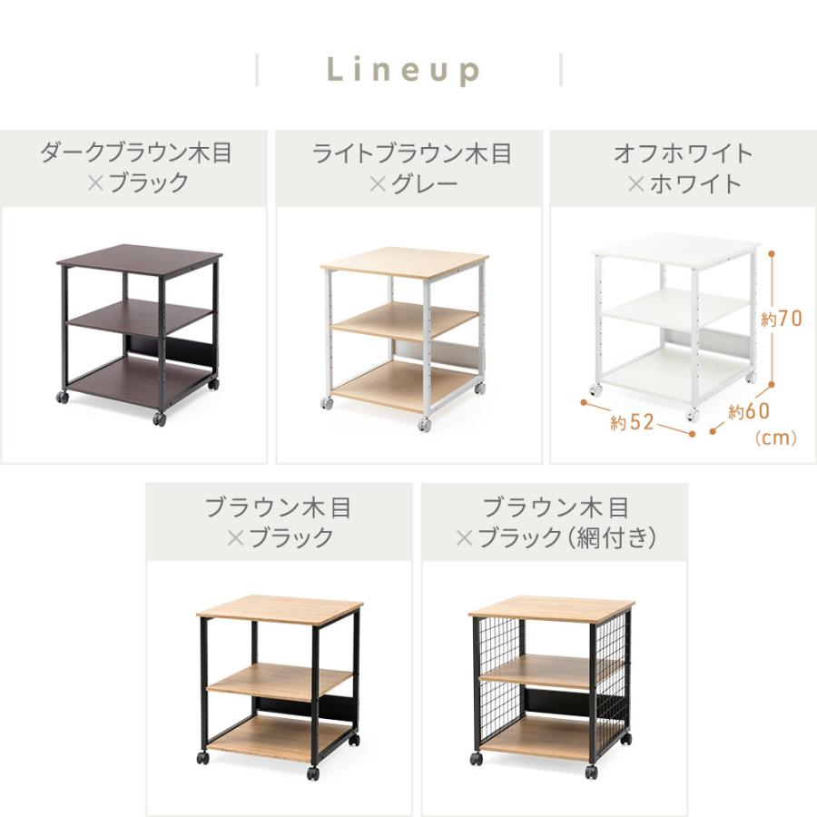 プリンター台 キャスター ラック 収納 デスク横 レーザー 複合機 A3 70cm おしゃれ ブラウン木目 ブラック 網付き EEX-PTS03STIの画像