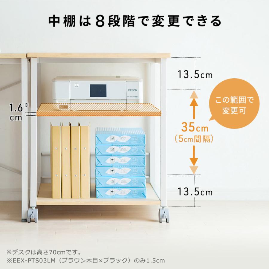 イーサプライ（e-supply） プリンター台 キャスター ラック 収納