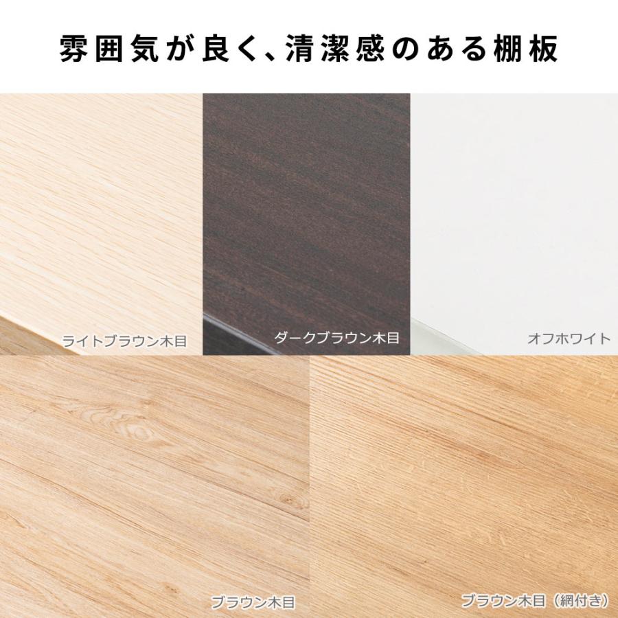 プリンター台 キャスター ラック 収納 デスク横 レーザー 複合機 A3 70cm おしゃれ ブラウン木目 ブラック 網付き EEX-PTS03STIの画像