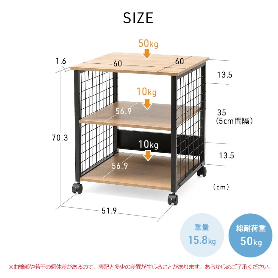 プリンター台 キャスター ラック 収納 デスク横 レーザー 複合機 A3 70cm おしゃれ ブラウン木目 ブラック 網付き EEX-PTS03STIの画像