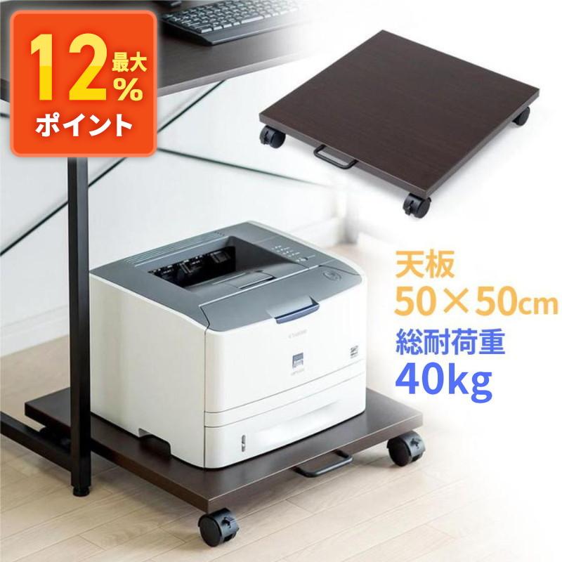 イーサプライ プリンター台 床置き キャスター付 デスク下 イーサプライ プリンター台 床置き キャスター付 デスク下