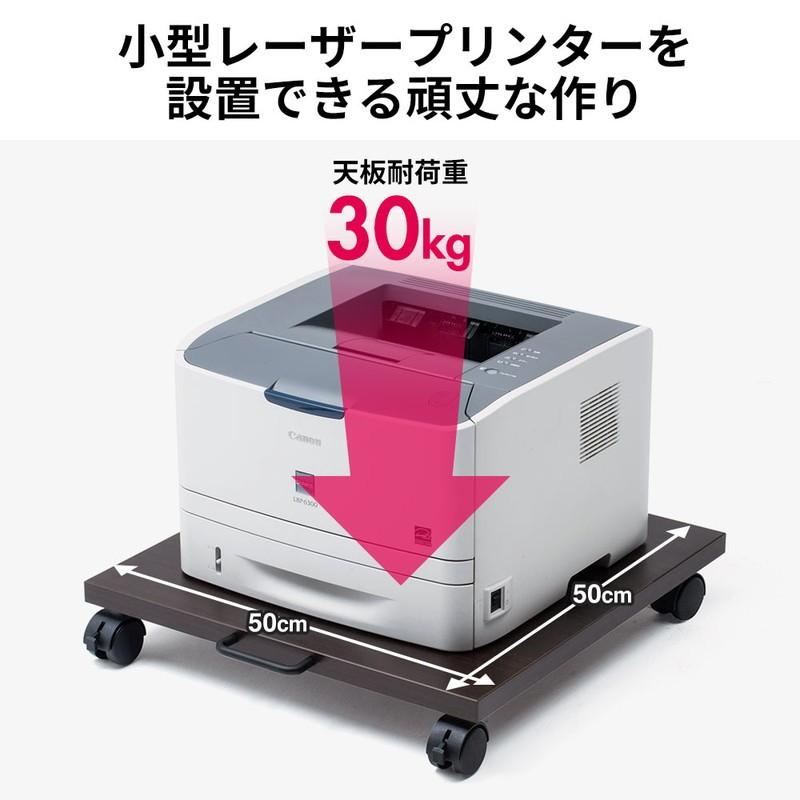 プリンター台 床置き キャスター付 デスク下 プリンタスライダー ロータイプ 小型レーザー 取っ手 50×50cm 総耐荷重30kg ダークブラウン EEX-PTS04DBR｜esupply｜04