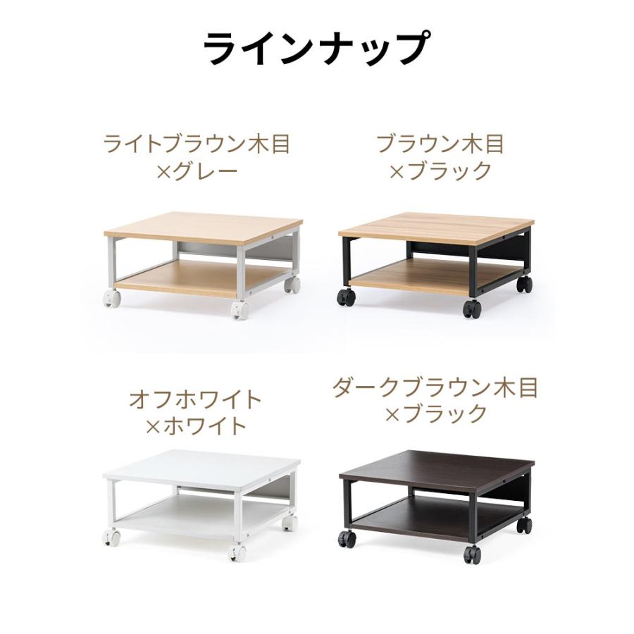 イーサプライ（e-supply） プリンター台 キャスター付き デスク下 ロー