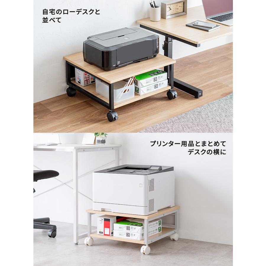 イーサプライ（e-supply） プリンター台 キャスター付き デスク下 ロー