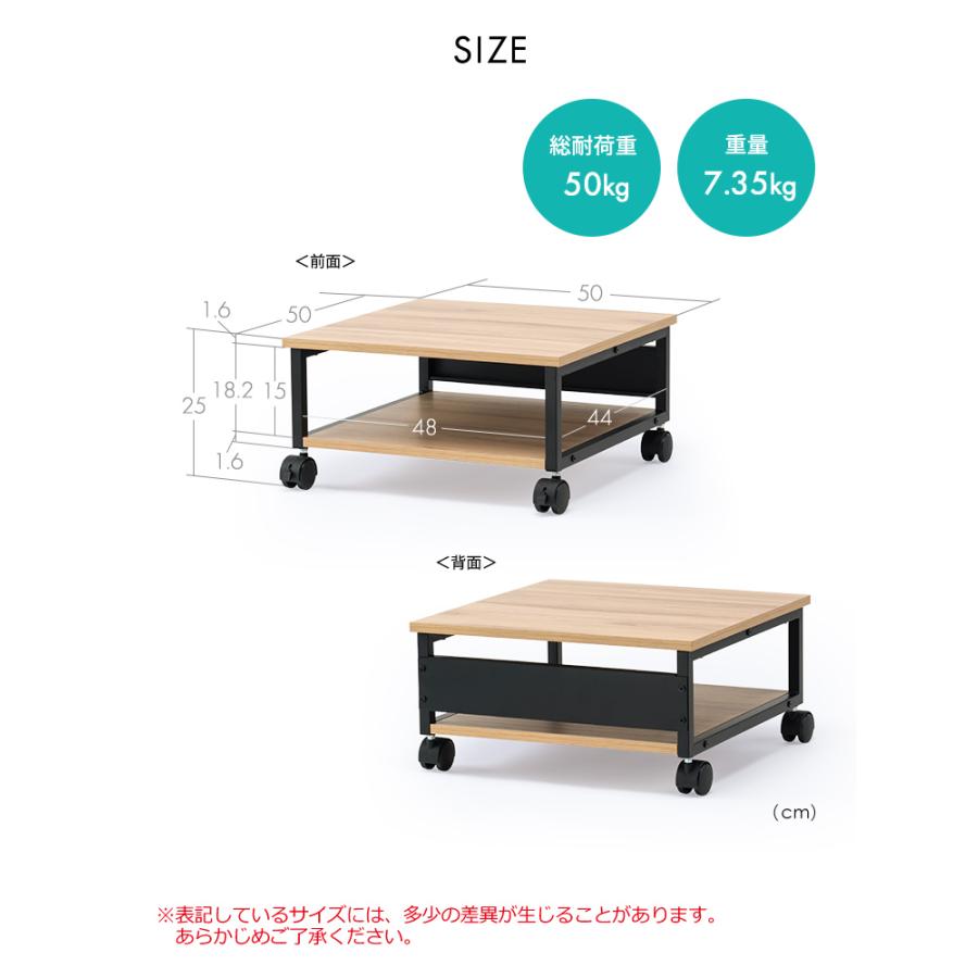 イーサプライ（e-supply） プリンター台 キャスター付き デスク下 ロー