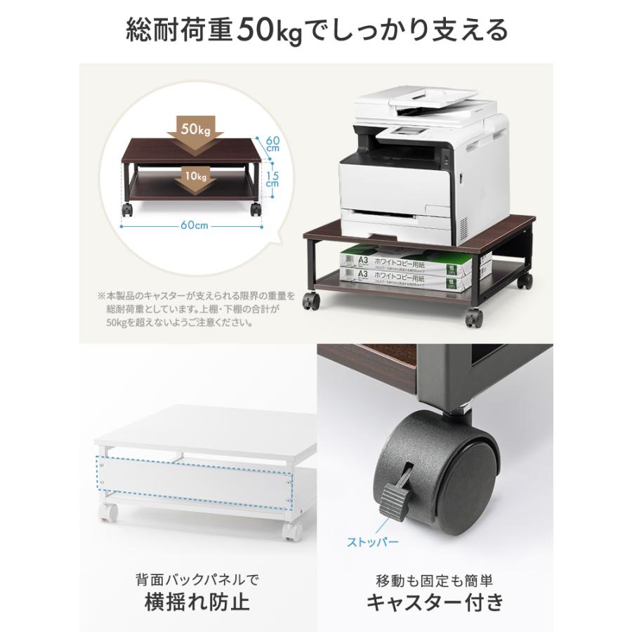 プリンター台 幅60cm おしゃれ キャスター 木製 レーザー複合機 A3 大型 デスク下 ロータイプ 木製 耐荷重50kg EEX-PTS08の画像