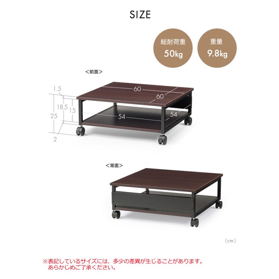 プリンター台 幅60cm おしゃれ キャスター 木製 レーザー複合機 A3 大型 デスク下 ロータイプ 木製 耐荷重50kg EEX-PTS08の画像