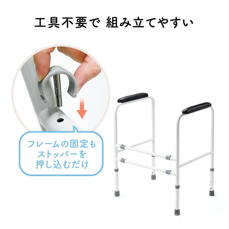 手すり トイレ 介護用品 福祉 アーム 転倒防止 洋式 工具不要  ny182 手すり トイレ 置き型 介護用品 福祉 アーム 転倒防止 洋式 工具