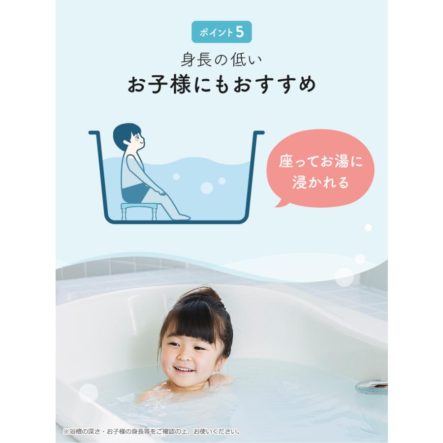 イーサプライ（e-supply） 浴槽台 浴槽 椅子 風呂 半身浴 踏み台