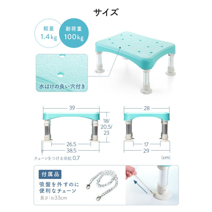 イーサプライ 浴槽台 浴槽 椅子 風呂 半身浴 踏み台 ステップ台