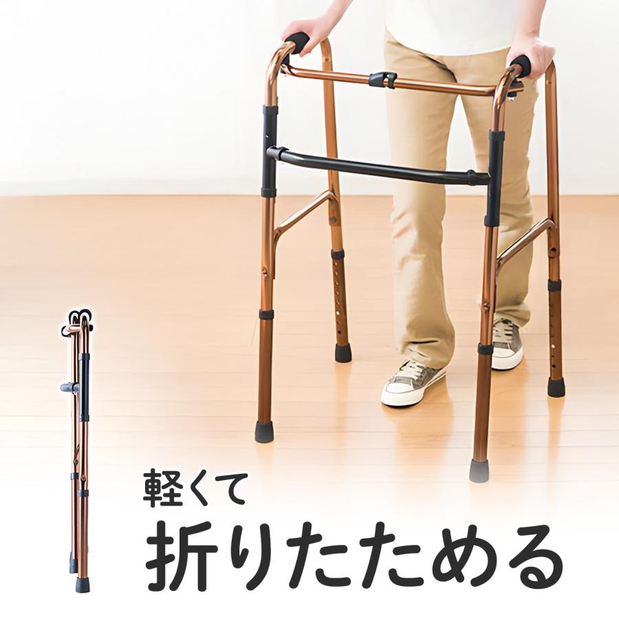 イーサプライ（e-supply） 介護用歩行器 交互式 固定式 アルミ 軽量