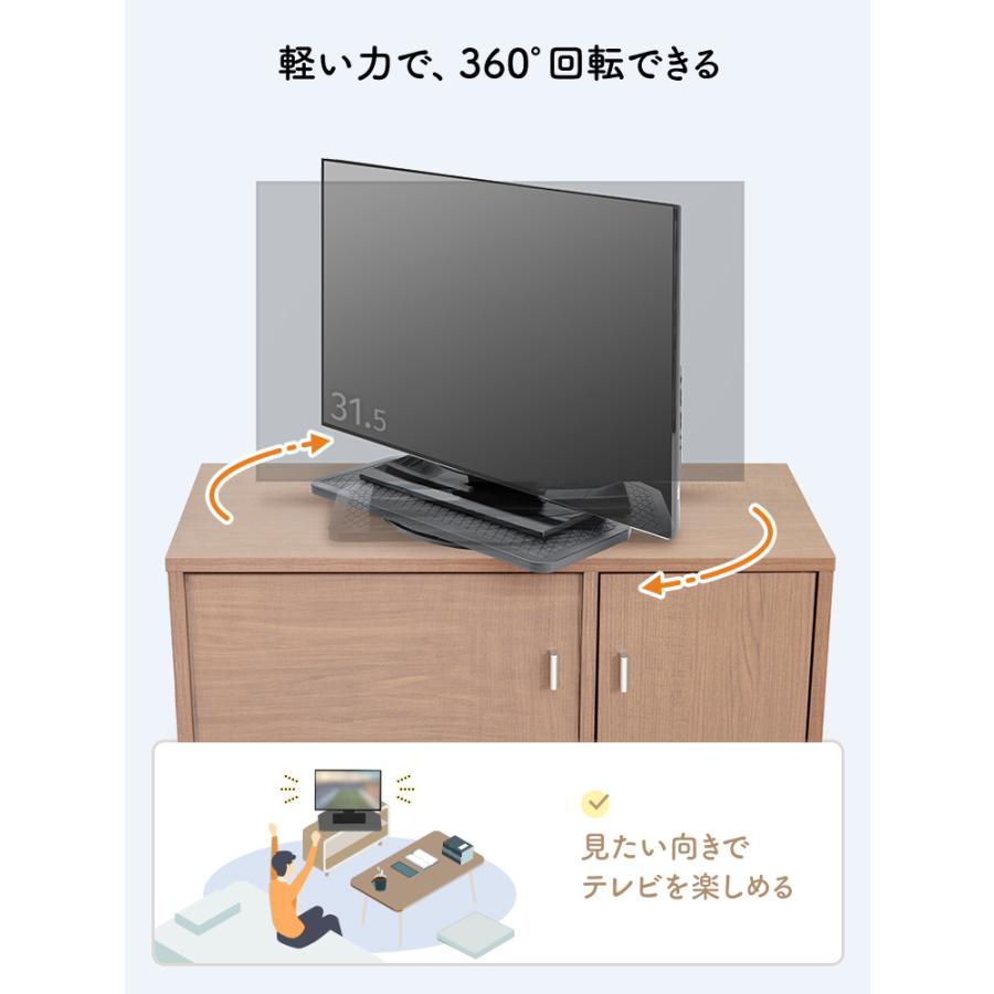イーサプライ（e-supply） テレビ回転台 TV 回転台 液晶ディスプレイ