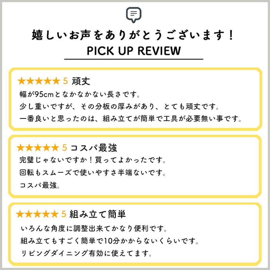 テレビ回転台 幅95cm 二段 木製 大型 32インチ 37インチ 40インチ 42インチ 46インチ 49インチ 50インチ EEX-ROT07｜esupply｜07