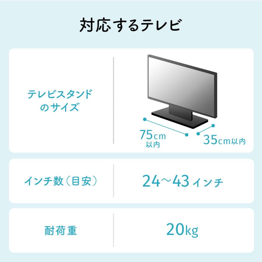 イーサプライ テレビ回転台 ターンテーブル 四角 薄型 32インチ
