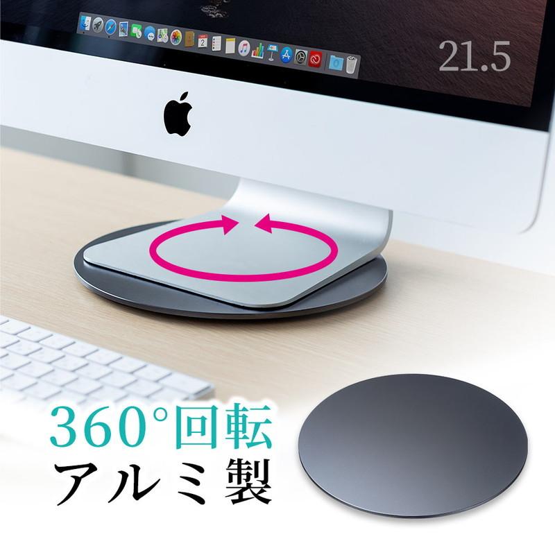 イーサプライ 回転台 小型 アルミ製 テレビ ディスプレイ イーサプライ 回転台 小型 アルミ製 テレビ ディスプレイ