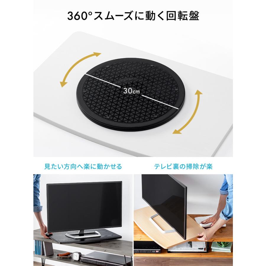 イーサプライ（e-supply） テレビ回転台 ターンテーブル 回転式テレビ