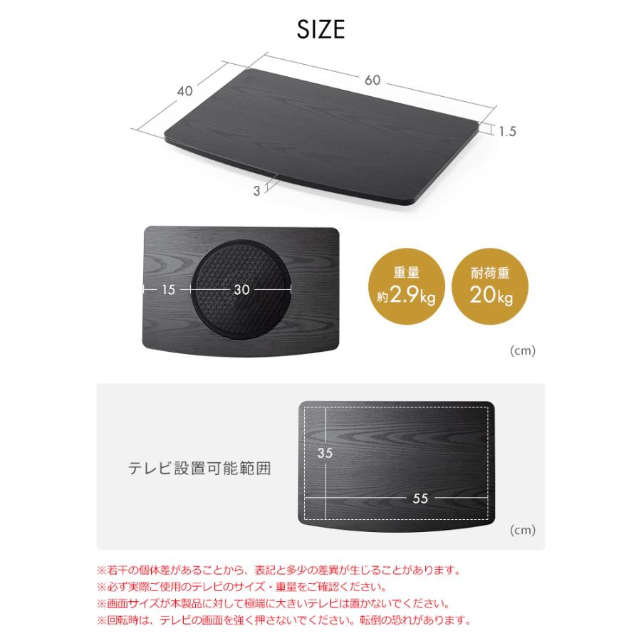 イーサプライ（e-supply） テレビ回転台 ターンテーブル 回転式テレビ