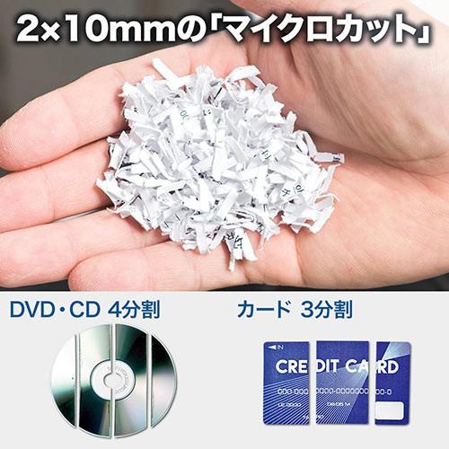 イーサプライ 電動シュレッダー 業務用 静音 オフィス クロスカット A4