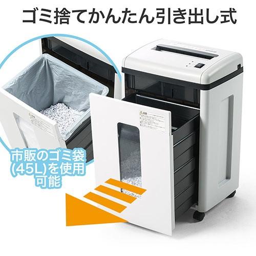 電動シュレッダー 業務用 静音 オフィス クロスカット マイクロカット A4 ホッチキス クレカ対応 DVD CD EEX-SD004の画像