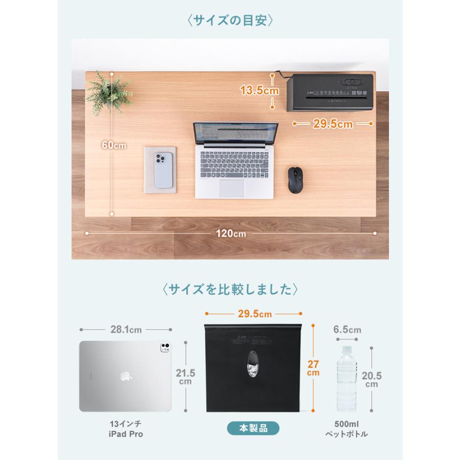 机の上で使えるコンパクト電動シュレッダー クロスカットで個人情報をしっかり守る EEX-SD006 | イーサプライ | 07