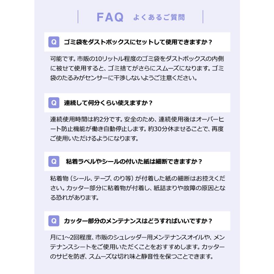 机の上で使えるコンパクト電動シュレッダー クロスカットで個人情報をしっかり守る EEX-SD006 | イーサプライ | 11