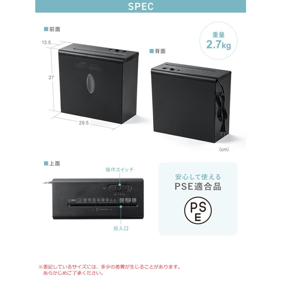 机の上で使えるコンパクト電動シュレッダー クロスカットで個人情報をしっかり守る EEX-SD006 | イーサプライ | 12