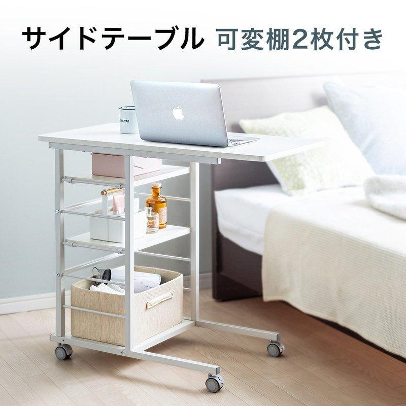 イーサプライ サイドテーブル キャスター付 高さ70cm ベッド イーサプライ サイドテーブル キャスター付 高さ70cm ベッド