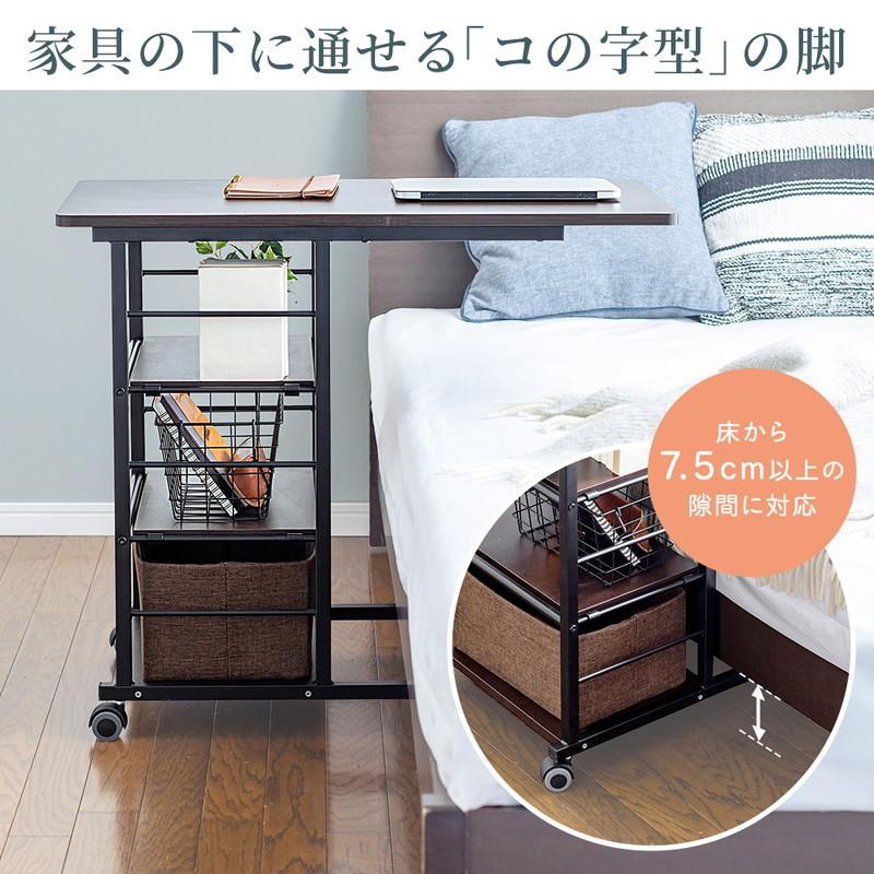 イーサプライ サイドテーブル キャスター付 高さ70cm ベッド イーサプライ サイドテーブル キャスター付 高さ70cm ベッド