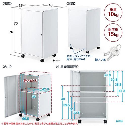 セキュリティボックス 鍵付き 書類 パソコン タブレット A4 ロッカー 移動 キャスター 家庭 格安 棚 保管庫 EEX-SLBOX04｜esupply｜11