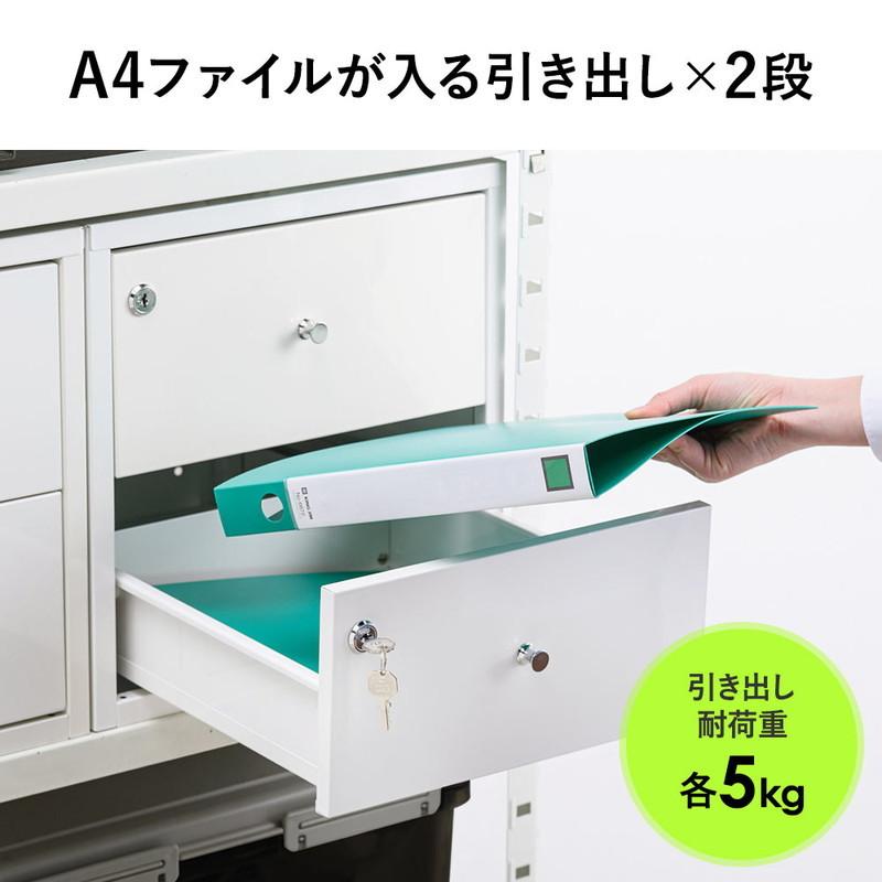 イーサプライ セキュリティボックス 保管庫 引き出し付 鍵付 イーサプライ セキュリティボックス 保管庫 引き出し付 鍵付