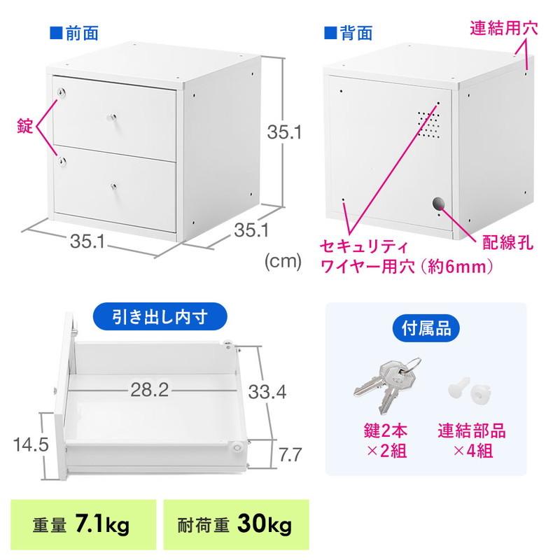 セキュリティボックス 保管庫 引き出し付 鍵付 書類 A4 スマホ タブレット iPad保管 小型 配線 EEX-SLBOX06｜esupply｜08