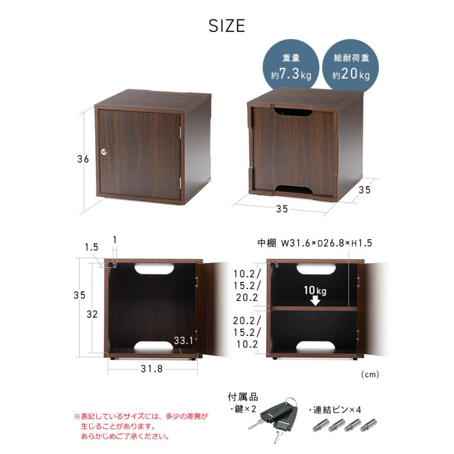 イーサプライ（e-supply） キューブボックス 鍵付き 収納 1段 扉付き
