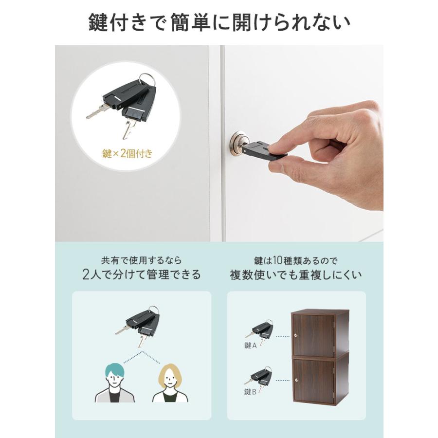 イーサプライ（e-supply） キューブボックス 鍵付き 収納 1段 扉付き