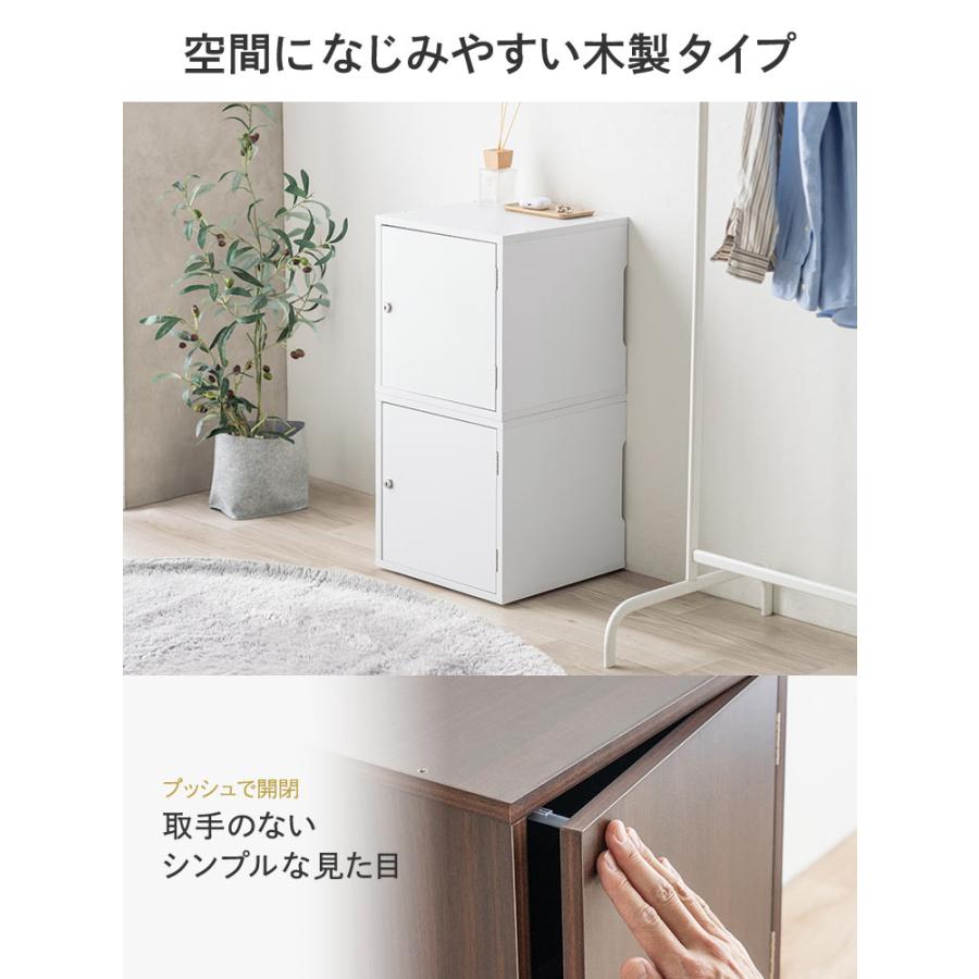 小型抽斗箱 イーサプライ（e-supply） キューブボックス 鍵付き 収納 1段 扉付き