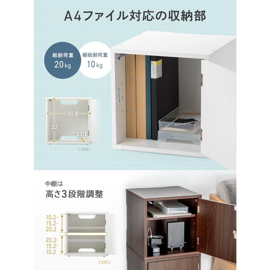 イーサプライ（e-supply） キューブボックス 鍵付き 収納 1段 扉付き