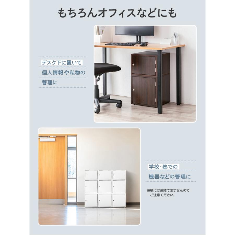 ハート型カットアウト付き木製シェルフ イーサプライ（e-supply） 鍵付き収納ボックス キューブボックス