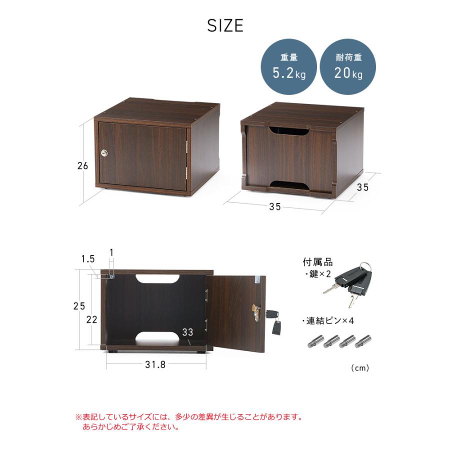 ワゴン キューブボックス 収納　ダークブラウン イーサプライ（e-supply） 鍵付き収納ボックス キューブボックス