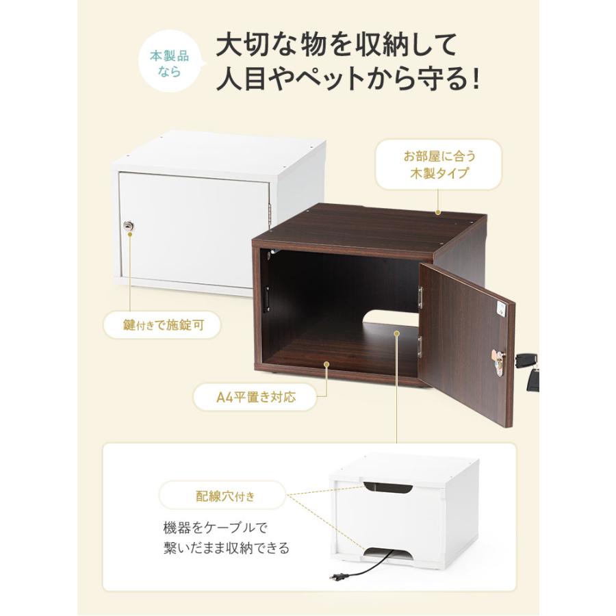 イーサプライ（e-supply） 鍵付き収納ボックス キューブボックス