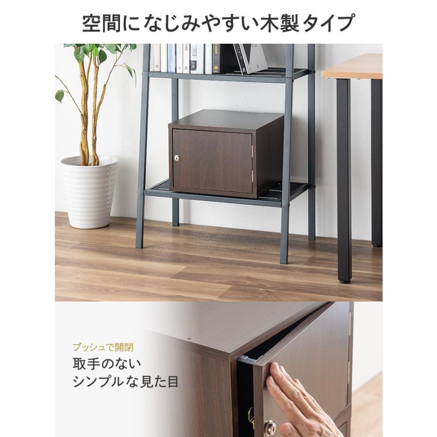イーサプライ（e-supply） 鍵付き収納ボックス キューブボックス