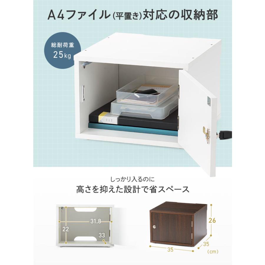 イーサプライ（e-supply） 鍵付き収納ボックス キューブボックス