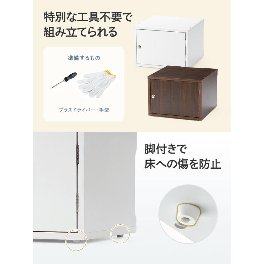イーサプライ（e-supply） 鍵付き収納ボックス キューブボックス