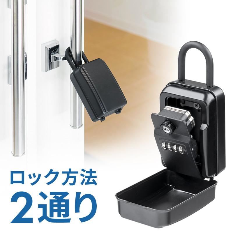 イーサプライ キーボックス 屋外 ダイヤル 暗証番号 鍵 玄関 イーサプライ キーボックス 屋外 ダイヤル 暗証番号 鍵 玄関