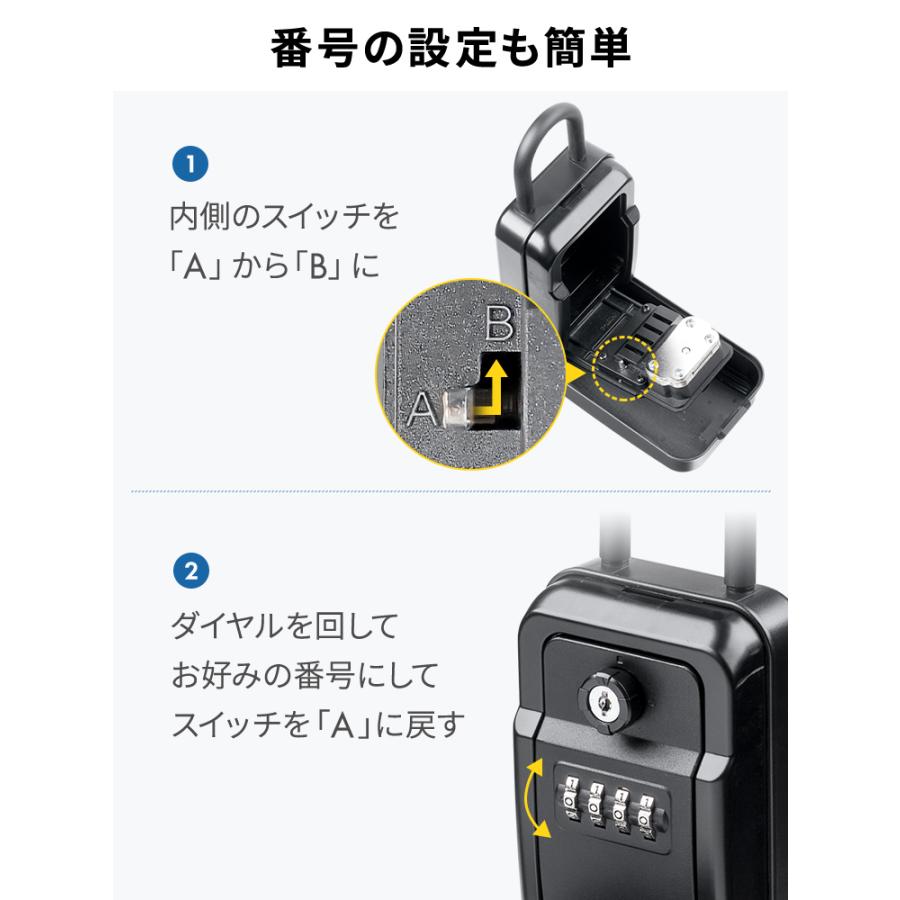イーサプライ キーボックス 屋外 ダイヤル 暗証番号 鍵 玄関 イーサプライ キーボックス 屋外 ダイヤル 暗証番号 鍵 玄関
