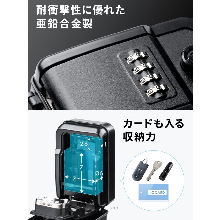 イーサプライ（e-supply） キーボックス 屋外 ダイヤル式 壁掛け 暗証