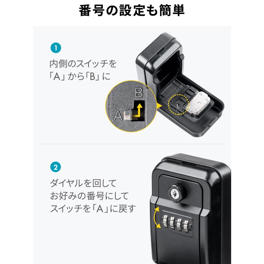 イーサプライ（e-supply） セール キーボックス 屋外 ダイヤル式