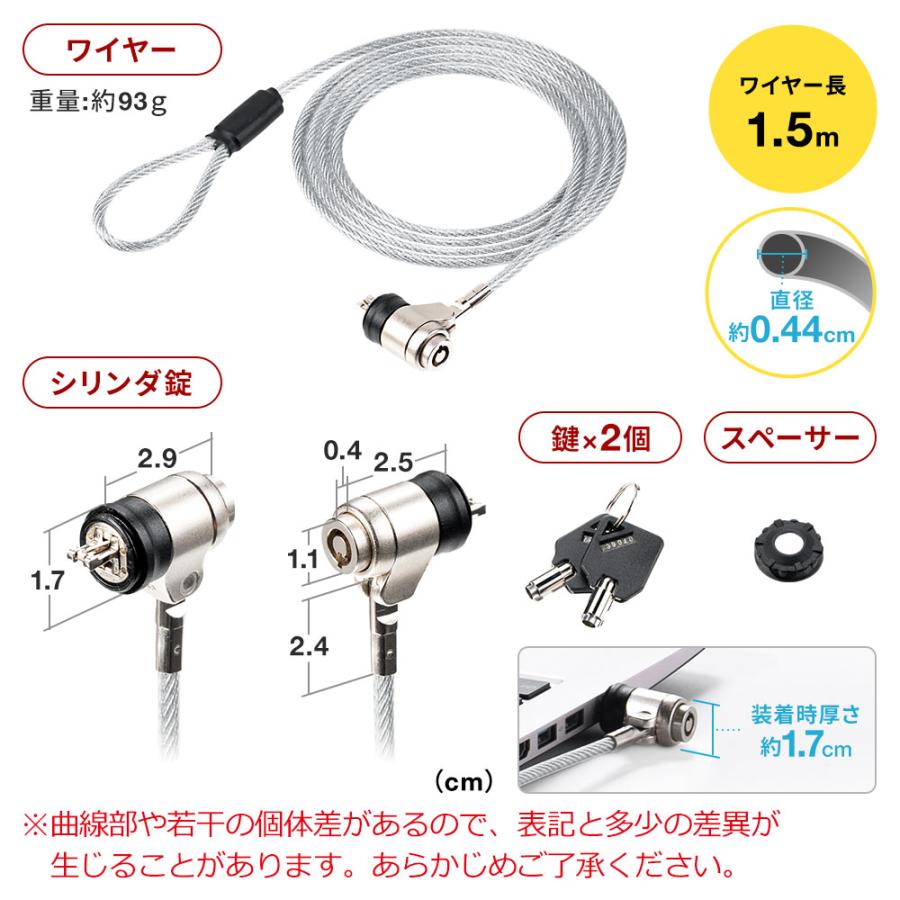 イーサプライ セキュリティワイヤー 標準スロット ケンジントン イーサプライ セキュリティワイヤー 標準スロット ケンジントン