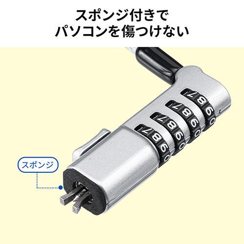 セキュリティワイヤー 10個セット ナノセーバー対応 Nanoスロット ナノセーバー 盗難防止 ダイヤル錠 ワイヤー長1.8m EEX-SLNANO2 EEX-SLNANO2X10_7